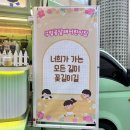 곰달래어린이집 이미지