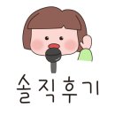 블루샥 하동점 이미지