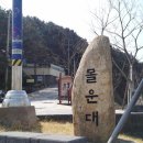 몰운대 이미지
