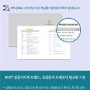 한국주식가치평가원 이미지