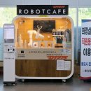 춘향휴게소(완주방향) 이미지