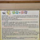 해운대황태해장국 이미지