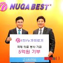 누가의료기 이미지