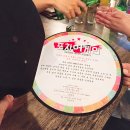 포차어게인 (용화점) 이미지