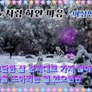 하얀마음 이미지