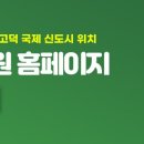 지제의원