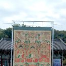 국보 갑사 삼신불괘불탱, 6년 만에 한자리 이미지