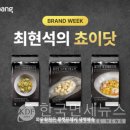 쵸이 이미지