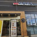 울산 북구 호계동 돈까스 맛집! 이리카츠 호계 매곡점 솔직 방문 후기