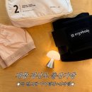 라엘마음병원 | 1월 2월 출산가방리스트 제왕 경산모 내돈내산 추천템