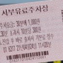 이정택치과의원 이미지