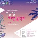 삼척시평생학습관 이미지