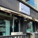 제주 동문시장 맛집 다니엘스키친 오마카세 후기