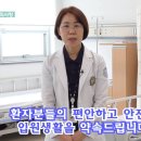 드림간병 이미지