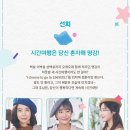 뮤지컬렛미플라이 이미지