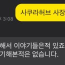 뻔뻔샵 이미지