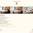 11650-16-177-13 | 워커힐 더글라스하우스 조식 수영장 체크인시간
