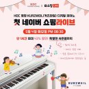 커즈와일 강남점