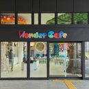 해양관 카페 이미지