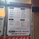 최부자숯불돼지갈비 | 10년 넘게 눈도장 찍던 최부자숯불돼지갈비 후기｜아기의자 있는 토당동 돼지갈비맛집