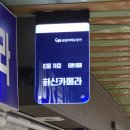 (주)행복한여행 | 7월 넷째 주 후기 (행복한 생일 주간 뿅) - 2부