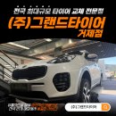 거제대로R 이미지