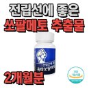 부원건강
