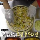 골목셰프 MBC연예