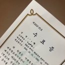 홍은2동주민센터 | [대외활동] 유앤아 10기 중국어 멘토 합격, 활동 후기