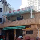 정릉45 이미지