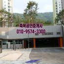 화도효성해링턴플레이스 네이버블로그