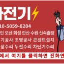 화성전업사 이미지