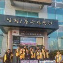 삼천1동주민센터 이미지