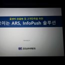 (주)아이텍솔루션