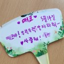 부귀초등학교 이미지