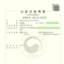 인천서구청라 가치가요 펫택시 이미지