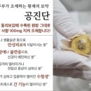 경희든든부부한의원 이미지
