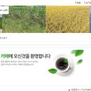 구인농장 이미지