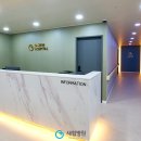 새양산요양병원 이미지