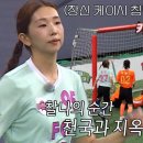 10월18일 골 때리는 그녀들 ‘FC 발라드림’ 케이시, 골키퍼 차징으로 노골 선언 받은 슈팅 영상 이미지