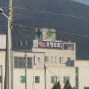 호계연합내과진단방사선과의원 티스토리