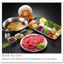 샤브향 이미지