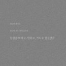 원하다 이미지