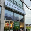 코스트코입구건너편 이미지