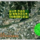 용인남사공인중개사사무소 이미지
