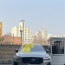 269 | XC60 B5 울트라 다크 베이퍼 그레이 269번째 출고 후기