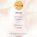 도란 | 도란도란 얘기하기 좋은 슈바인학센 맛집 합정 조용한 술집 도란 솔직 후기