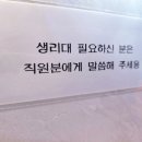 이십일인테리어 이미지