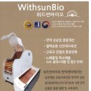 썬바이오 이미지