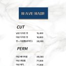 진영헤어 이미지
